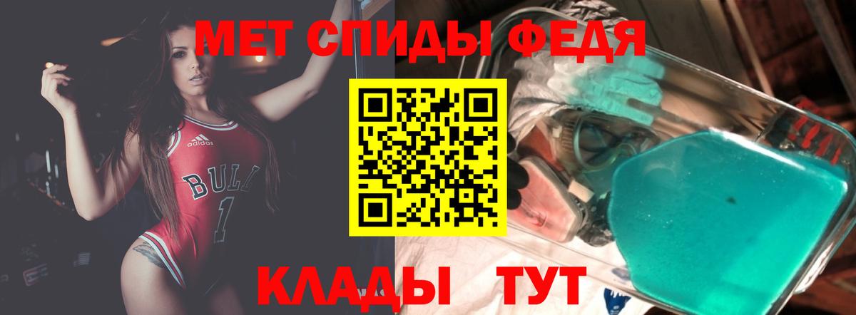 Amphetamine  АМФ  Вход с VPN  АМФ Premium  Углич 