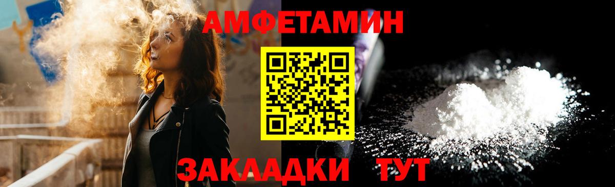 АМФ 98% Углич