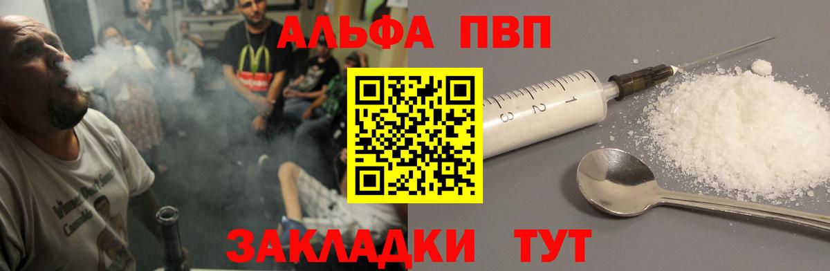 Alfa_PVP СК КРИС Углич