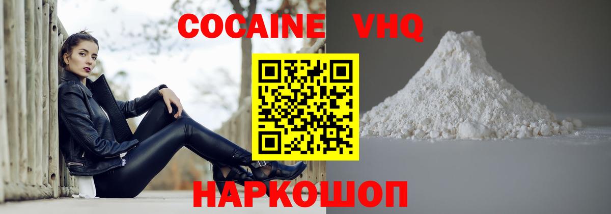 Кокаин Эквадор Углич
