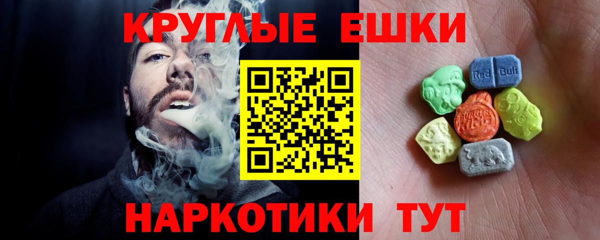 Экстази VHQ Углич