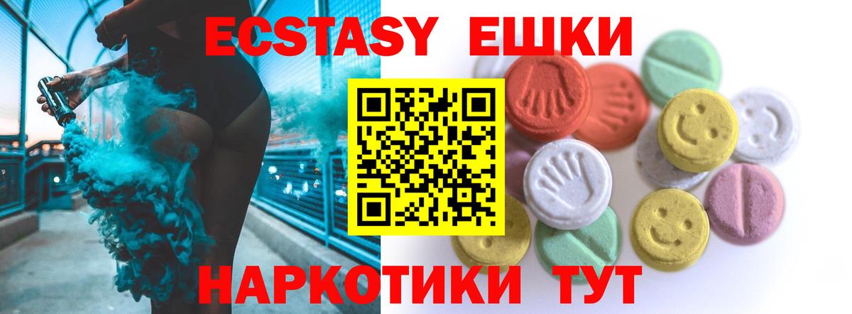 Углич  Экстази louis Vuitton  Вход с VPN  Экстази DUBAI 