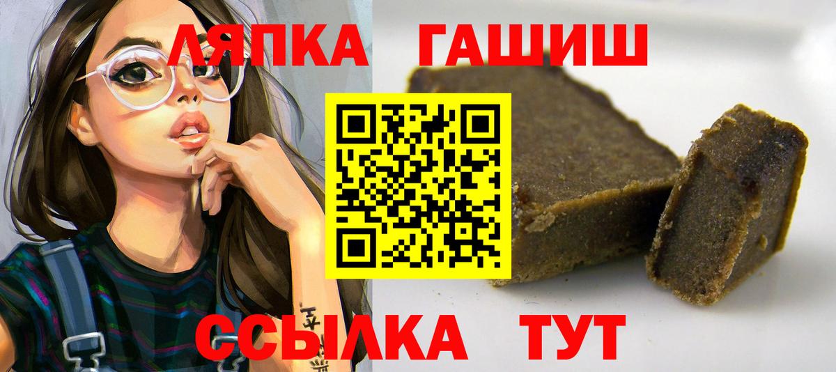 Гашиш AMNESIA HAZE Углич