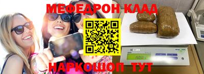 гашишное масло Рузаевка