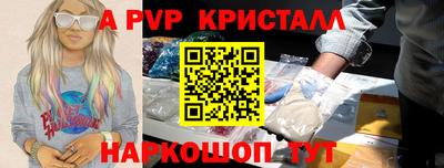 spice Рыбинск