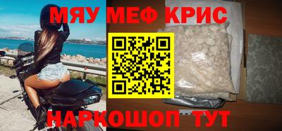 mdpv Рязань