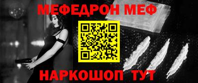 mdpv Рязань