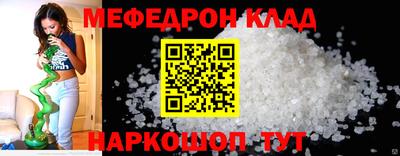 mdpv Рязань