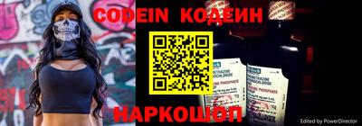 spice Рыбинск