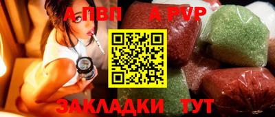 mdpv Рязань