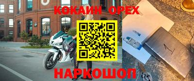 mdpv Рязань