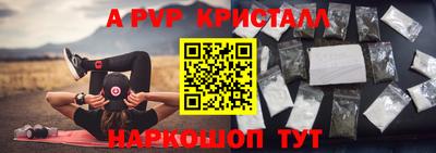spice Рыбинск