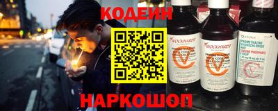 spice Рыбинск