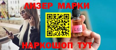 spice Рыбинск