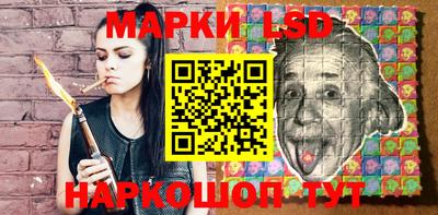 гашишное масло Рузаевка