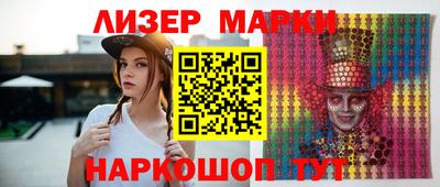 гашишное масло Рузаевка