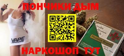 гашишное масло Рузаевка