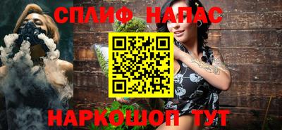 spice Рыбинск