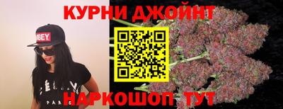 гашишное масло Рузаевка