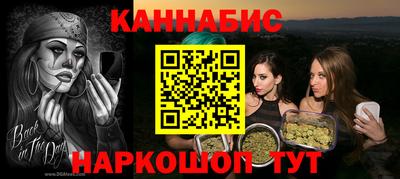 spice Рыбинск