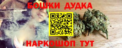гашишное масло Рузаевка