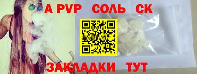 гашишное масло Рузаевка