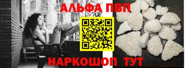 гашишное масло Рузаевка