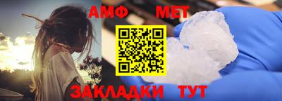 spice Рыбинск