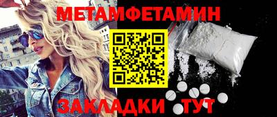 гашишное масло Рузаевка