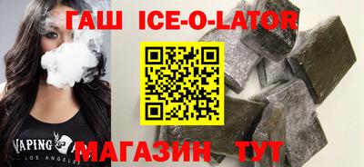 гашишное масло Рузаевка