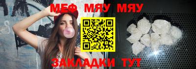 spice Рыбинск