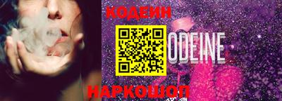 spice Рыбинск