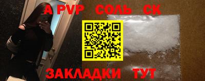 гашишное масло Рузаевка