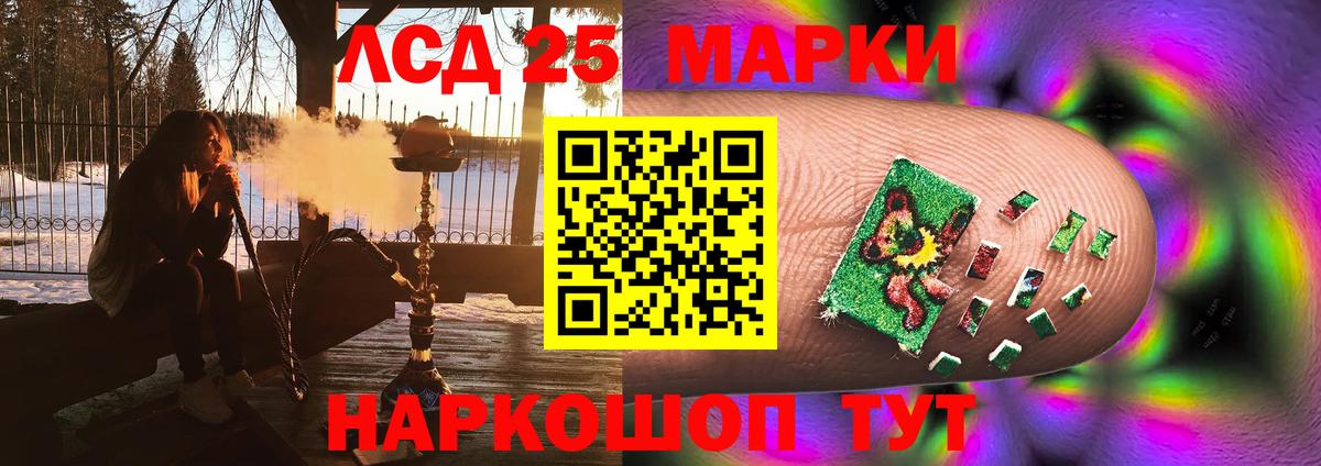 блэк спрут зеркало  ЛСД экстази ecstasy  ЛСД экстази  Вход с VPN  LSD-25 экстази ecstasy  Углич 