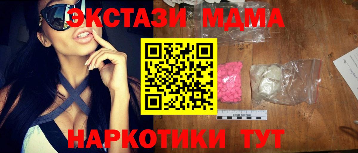 MDMA Molly  Вход с VPN  Углич 