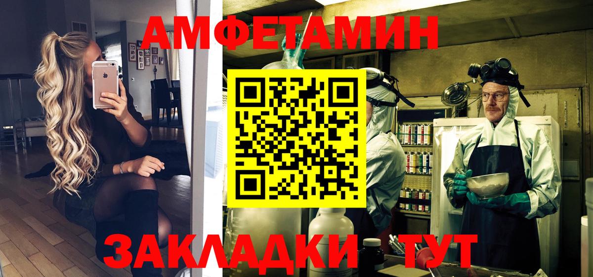 МЕТАМФЕТАМИН пудра  Вход с VPN  Углич 