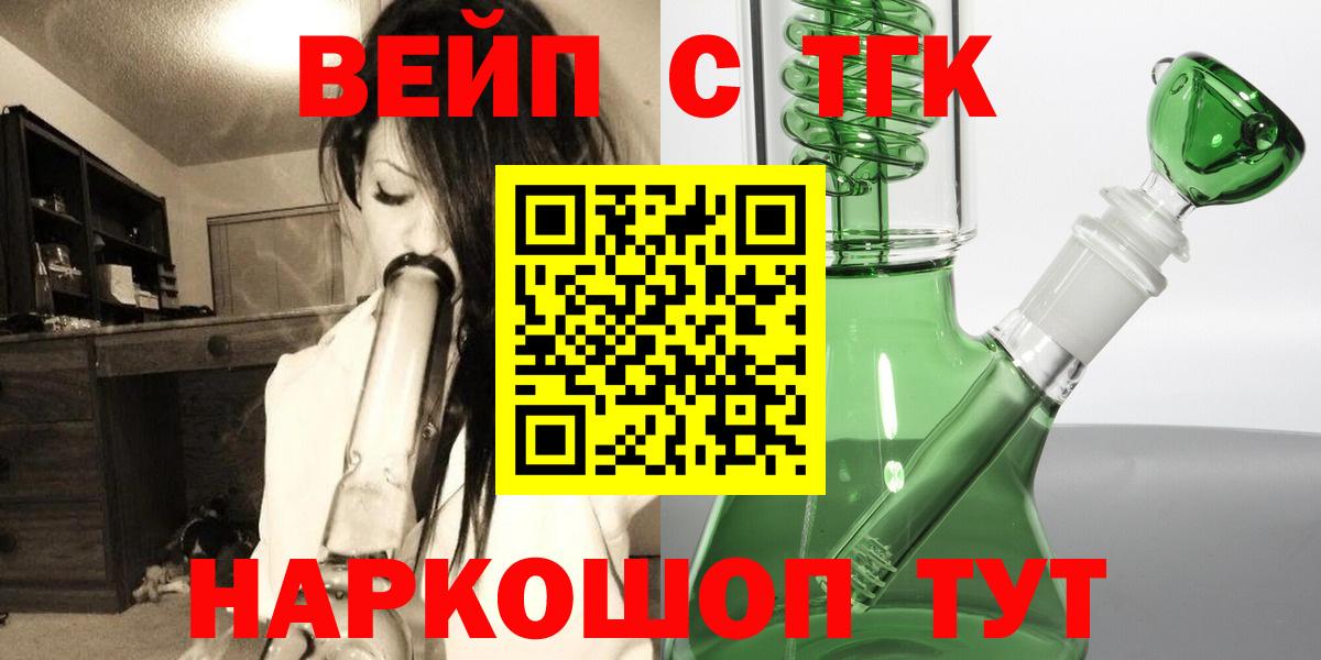 ТГК гашишное масло  Дистиллят ТГК гашишное масло  Углич  Вход с VPN 