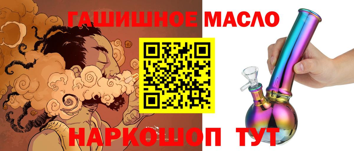 Дистиллят ТГК Wax Углич